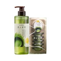 Hair Recipe 发之食谱 髮の食谱发之食谱冷萃茶柚洗护套装控油蓬松洗发水530ml+发膜12ml*8干发