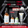 SKINCEUTICALS 修丽可 五酸精华水杨酸祛痘闭口粉刺果酸控油焕肤