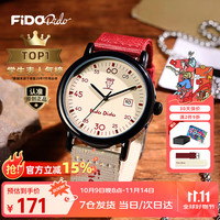移动端、京东百亿补贴：菲都狄都 Fido Dido 手表学生男女同款初高中考试专用FD2343 活力红+硅胶备用表带