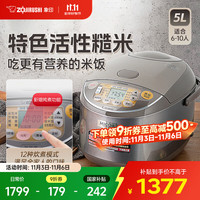 ZOJIRUSHI 象印 ZO JIRUSHI）电饭煲日本原装进口YSH多功能煮饭煲汤大容量微压电饭锅家电