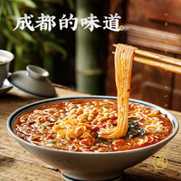 阿宽红油面皮酸辣粉火鸡面泡面方便速食冲泡干拌即食宿舍夜宵零食桶装 【20年经典】酸辣粉 1桶装