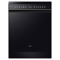 华帝（VATTI）16+2套洗碗机嵌入式 1级覆盖全域洗 105℃热风独立烘干 家用变频节能 一级水效 双子星系列D3000