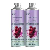  Chérie/奢莉 果味 精酿啤酒
