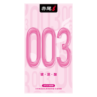 zioxx/赤尾 超薄 避孕套  标准 52mm