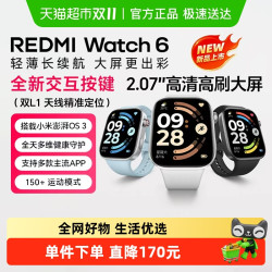 小米 Xiaomi REDMI Watch 6智能手表新品 心率血氧监测 蓝牙通话