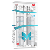 蔓迪【第二代】米诺地尔泡沫剂 (倍速生发 清爽不油腻) 5%浓度60g 防脱育发增发液 【8周-极速生发装】5%*60g×2瓶