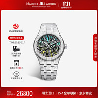 MAURICE LACROIX 艾美 表（MAURICE LACROIX）瑞士手表男雕花机械表手表 钢带-雕花42mm