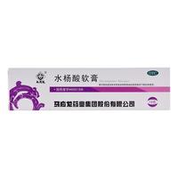 马应龙 水杨酸软膏 5%浓度 皮肤用药