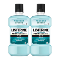 LISTERINE 李施德林 基础护理系列 冰蓝零度漱口水 500ml*2