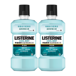 李施德林 漱口水双瓶装 清新口气异味口腔清洁口腔护理减少口腔细菌 冰蓝零度500ml*2