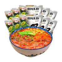 阿宽花溪牛肉米线绵阳米粉贵州风味冲泡即食方便粉丝带调料速食 【5袋装】绵阳米粉 免煮