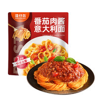 湾仔岛 200g番茄肉 意大利面（番茄*2袋+黑椒*2袋）