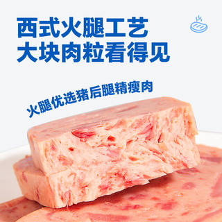 小猪呵呵轻食火腿午餐肉罐头肉含量85%沙拉泡面三明治火锅即食 轻食火腿午餐肉罐头340克*2罐