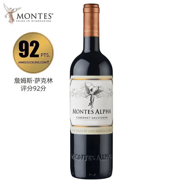今日必买：MONTES 蒙特斯 欧法系列 赤霞珠 智利空加瓜谷 14.5%vol 赤霞珠 干红葡萄酒 750ml 单瓶装