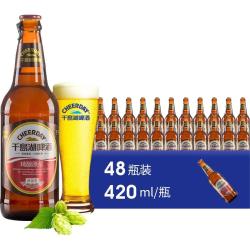千岛湖啤酒 精酿原浆9度420ml*12玻璃瓶官方旗舰店整箱团购送礼