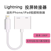 KNN 高清视频转接头手机采集卡iphone8-14\ipad 4K投屏