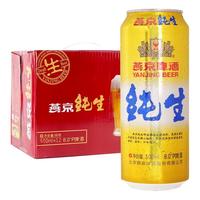 YANJING BEER燕京啤酒纯生8度啤酒500ml*12听 整箱装 500ml*12听 整箱装