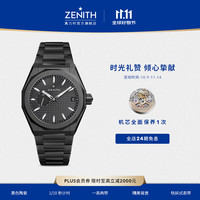 ZENITH 真力时 DEFY系列 男士自动机械表 49.9300.3620/21.I001 41mm