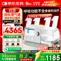 疯狂星期三：双十一选好物 爆款好物抢先囤