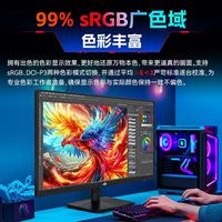 百亿补贴：泰坦军团 27英寸2K 180Hz FastIPS升200HZP27W2R电竞显示器1MS响应