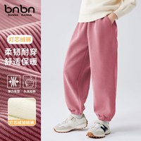 班纳班纳女童加绒裤子秋冬2025休闲大童灯芯绒儿童男童束脚裤秋装 纯色粉 130