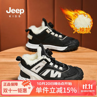 Jeep/吉普 儿童运动鞋