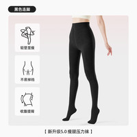 FOURDATRY 秋冬季加绒加厚连裤袜女压力显瘦打底袜格雷系外穿打底裤