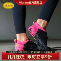 百亿补贴：vibram 五指鞋 V-TRAIN 女款健身鞋
