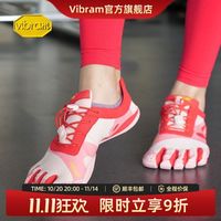 百亿补贴：vibram 五指鞋 KSOEVO 女款健身鞋