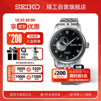 SEIKO 精工 Presage 男士机械腕表 SSA377J1