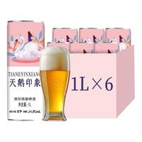 劲迈 原麦汁浓度12°P 精酿啤酒 听装 1x6x1L 1L