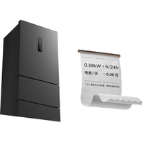 TCL R261V7-C 三温区风冷无霜深冷速冻 261L三门冰箱