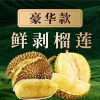 豪华款单人烤肉自助