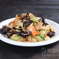 人民公社 木须肉+土豆丝+米饭兑换券·1张 1次券