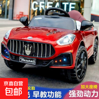 京喜 ZQ-619 儿童电动车四轮遥控玩具车（高配双驱6V7电瓶）