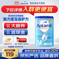 Aptamil 爱他美 德国爱他美经典蓝罐易乐罐婴幼儿奶粉经典3段 800g