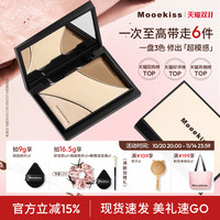 木柯诗 MOOEKISS 三色修容盘哑光高光一体盘化妆师专用鼻影阴影侧影