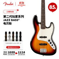 Fender Player II Jazz Bass 电贝斯（电贝斯*1）