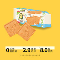 Alenka chocolate Alenka 爱莲巧 牛奶味饼干 190g 袋装