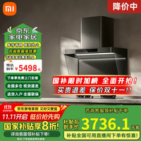 小米 Xiaomi 米家欧式顶吸净烟机P2 家用大吸力抽油烟机 净烟机P2+5.2kw定时灶P1