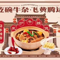 200元代金券|限1张