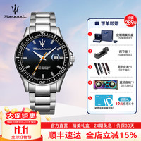移动端、京东百亿补贴：MASERATI 玛莎拉蒂 手表男石英表防水水鬼钢表带欧美潮流手表送男士520 海神蓝-R8853140001