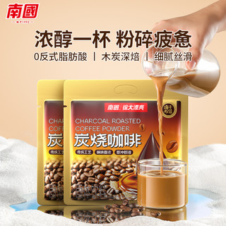  Nanguo/南国 炭烧 速溶咖啡粉  袋装 340g 1袋