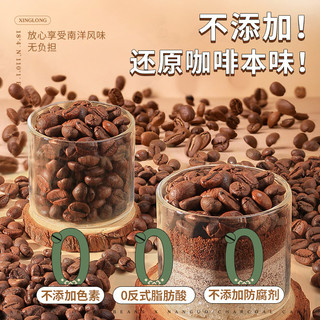  Nanguo/南国 炭烧 速溶咖啡粉  袋装 340g 1袋