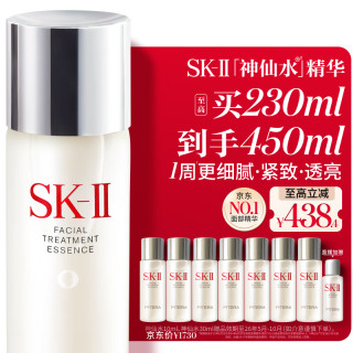 SK-II PITERA精華系列 護膚精華露 七夕花束禮盒 230ml（送220ml）