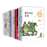 三毛全集（全12册）赠精美海报