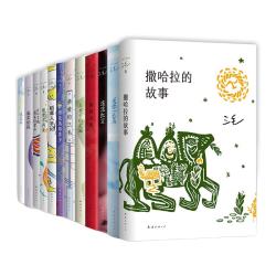 三毛全集（全12册）全新套盒设计 厚实瓦楞纸箱 三毛经典形象插画 三毛金句 一盒收藏全套三毛