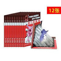 达豪老鼠粘强力粘鼠板加大加厚家用粘大老鼠一窝端老鼠贴捕鼠