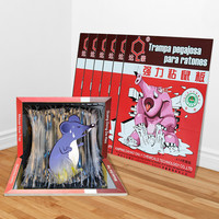 达豪老鼠粘强力粘鼠板加大加厚家用粘大老鼠一窝端老鼠贴捕鼠