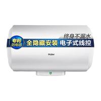 Haier 海尔 ES60H-LQ(ET) 储水式电热水器 60L 2000W